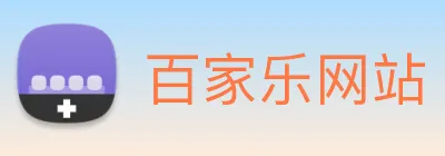 百家乐网站 logo
